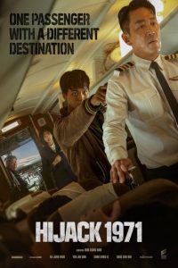 مشاهدة فيلم Hijack 1971 2024 مترجم حصرى اون لاين على أكثر من سيرفر