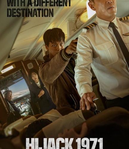مشاهدة فيلم Hijack 1971 2024 مترجم حصرى اون لاين على أكثر من سيرفر