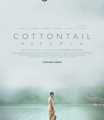 مشاهدة فيلم Cottontail 2023 مترجم حصرى اون لاين على أكثر من سيرفر