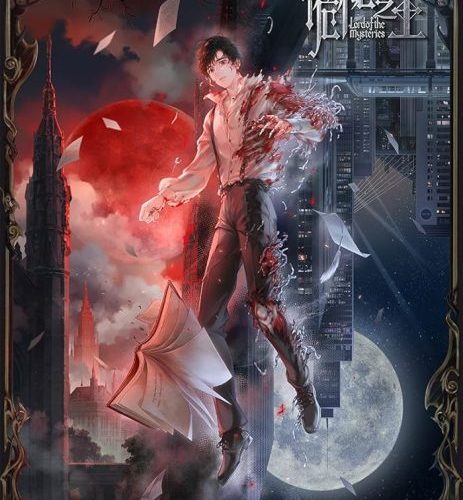 مشاهدة انمي Guimi Zhi Zhu: Xiaochou Pian الحلقة 1 مترجمة حصرى