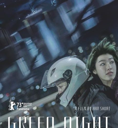 مشاهدة فيلم Green Night 2023 مترجم حصرى اون لاين على أكثر من سيرفر