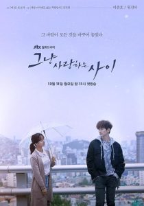 مشاهدة مسلسل بين الاحباء فحسب Just Between Lovers الحلقة 16 والاخيرة مترجمة حصرى