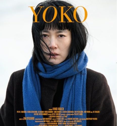 مشاهدة فيلم 658km, Yoko no Tabi 2023 مترجم حصرى اون لاين على أكثر من سيرفر