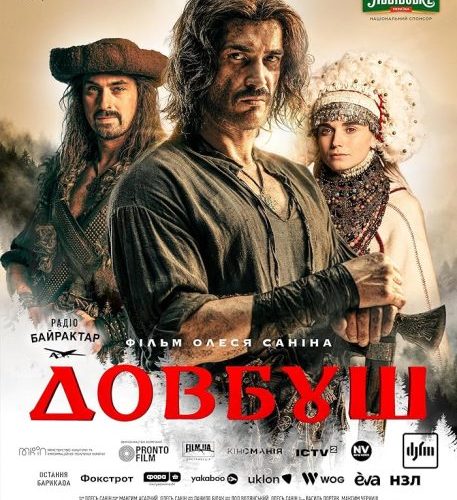 مشاهدة فيلم Dovbush 2023 مترجم حصرى اون لاين على أكثر من سيرفر