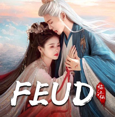 مشاهدة مسلسل رثاء النهر الخالد Feud الحلقة 8 مترجمة حصرى