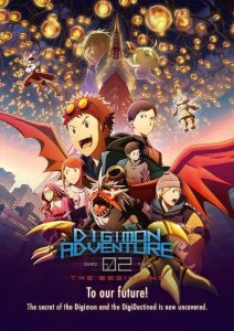 مشاهدة فيلم Digimon Adventure 02: The Beginning 2023 مترجم حصرى اون لاين على أكثر من سيرفر