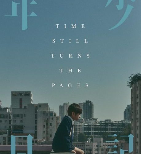مشاهدة فيلم Time Still Turns the Pages 2023 مترجم حصرى اون لاين على أكثر من سيرفر