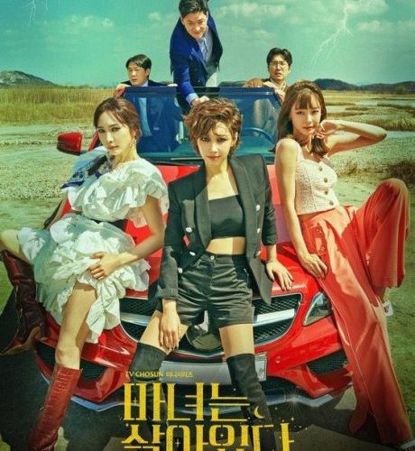 مشاهدة مسلسل الساحرة علي قيد الحياة Becoming Witch الحلقة 7 مترجمة حصرى