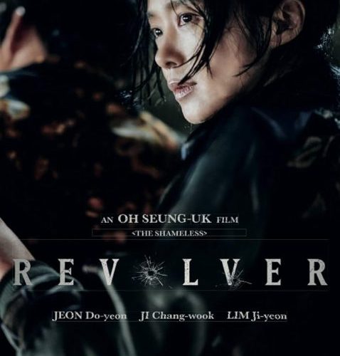 مشاهدة فيلم Revolver 2024 مترجم حصرى اون لاين على أكثر من سيرفر