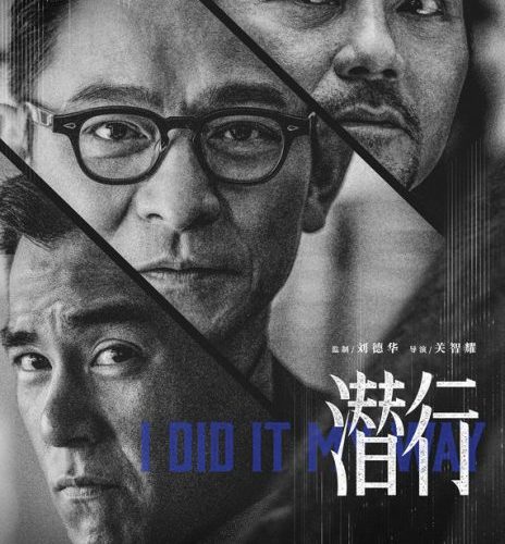 مشاهدة فيلم I Did It My Way 2023 مترجم حصرى اون لاين على أكثر من سيرفر