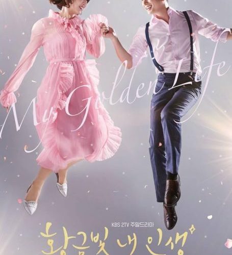 مشاهدة مسلسل احلام زائفة My Golden Life الحلقة 2 مترجمة حصرى