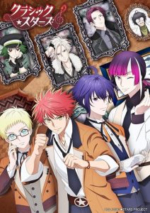 مشاهدة انمي Classic Stars الحلقة 12 مترجمة حصرى