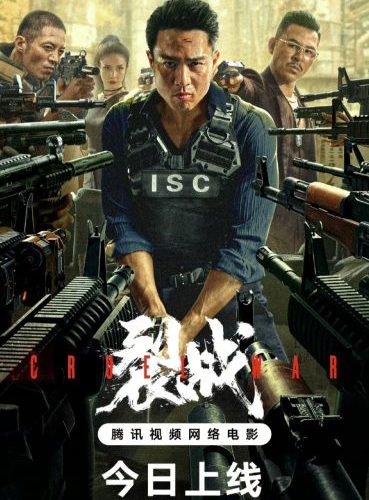 مشاهدة فيلم Cruel War 2024 مترجم حصرى اون لاين على أكثر من سيرفر