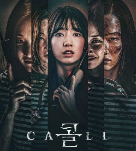 مشاهدة فيلم The Call 2020 مترجم حصرى اون لاين على أكثر من سيرفر