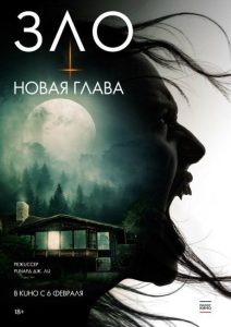 مشاهدة فيلم The Death That Awaits 2024 مترجم حصرى اون لاين على أكثر من سيرفر