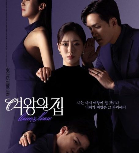 مشاهدة مسلسل منزل الملكة Queen’s House الحلقة 29 مترجمة حصرى