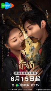 مشاهدة مسلسل عودة السيدة الساقطة The Fallen Lady Returns الحلقة 21 والاخيرة مترجمة حصرى