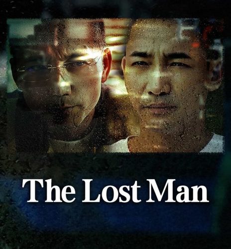 مشاهدة فيلم The Lost Man 2024 مترجم حصرى اون لاين على أكثر من سيرفر