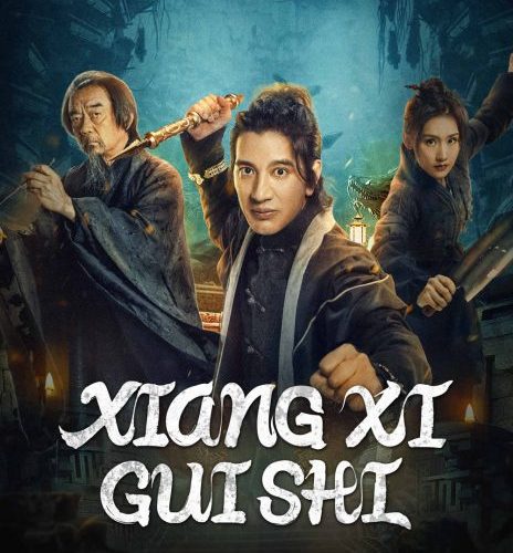 مشاهدة فيلم Xiang Xi Gui Shi 2024 مترجم حصرى اون لاين على أكثر من سيرفر