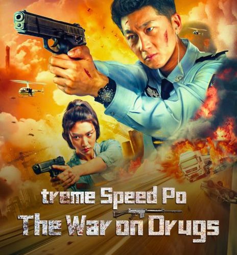 مشاهدة فيلم Extreme Speed Police-The War on Drugs 2024 مترجم حصرى اون لاين على أكثر من سيرفر