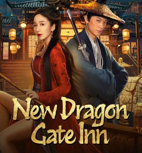 مشاهدة فيلم New Dragon Gate Inn 2024 مترجم حصرى اون لاين على أكثر من سيرفر