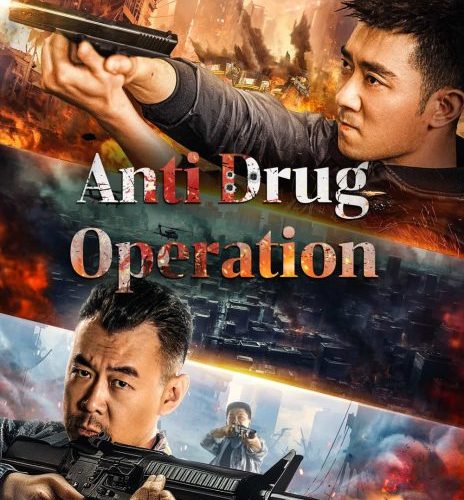 مشاهدة فيلم Anti Drug Operation 2024 مترجم حصرى اون لاين على أكثر من سيرفر