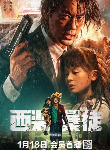 مشاهدة فيلم Desperado 2024 مترجم حصرى اون لاين على أكثر من سيرفر