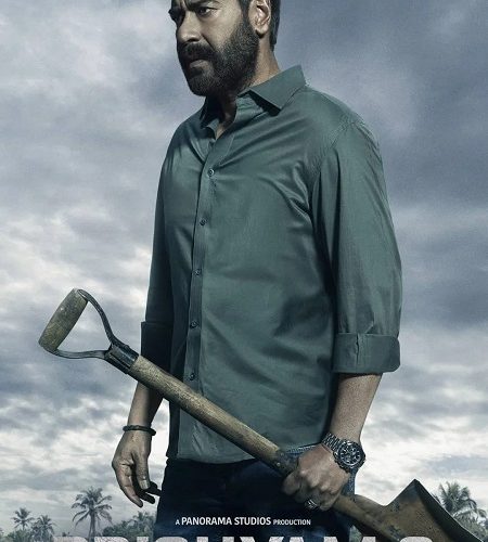 فيلم Drishyam 2 2022 مترجم