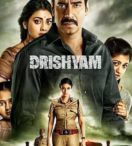 فيلم Drishyam 1 2015 مترجم