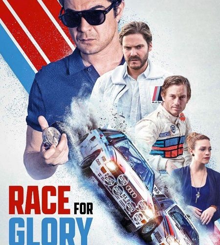فيلم سباق من اجل المجد اودي ضد لانسيا 2024 مدبلج