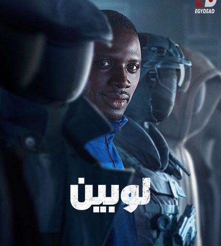 مسلسل لوبين الجزء الثالث الحلقة 7 مدبلجة