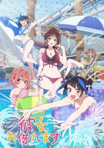 مشاهدة انمي Kanojo, Okarishimasu الموسم الرابع الحلقة 1 مترجمة حصرى