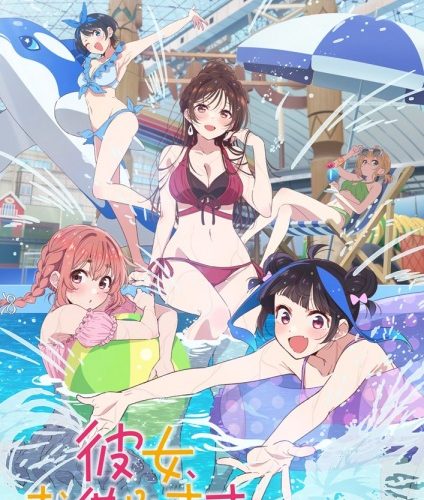 مشاهدة انمي Kanojo, Okarishimasu الموسم الرابع الحلقة 1 مترجمة حصرى