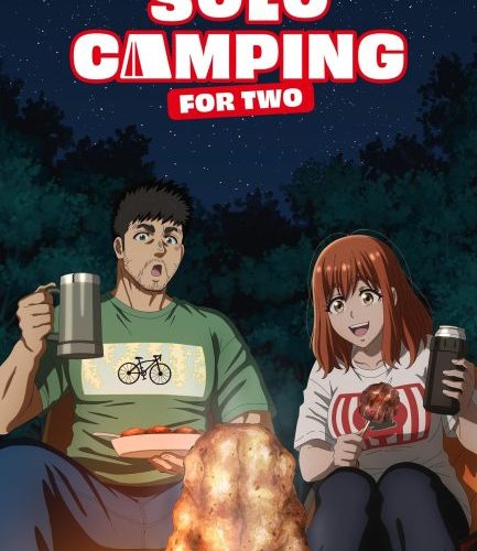مشاهدة انمي Futari Solo Camp الحلقة 1 مترجمة حصرى