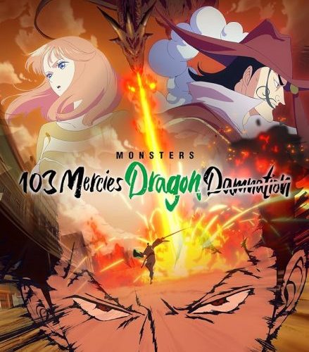 مشاهدة فيلم Monsters: 103 Mercies Dragon Damnation 2024 مترجم حصرى اون لاين على أكثر من سيرفر