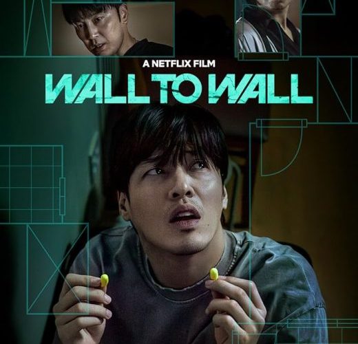 مشاهدة فيلم Wall to Wall 2025 مترجم حصرى اون لاين على أكثر من سيرفر