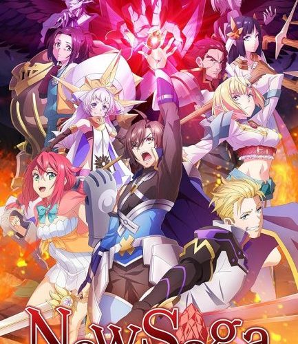 مشاهدة انمي Tsuyokute New Saga الحلقة 1 مترجمة حصرى