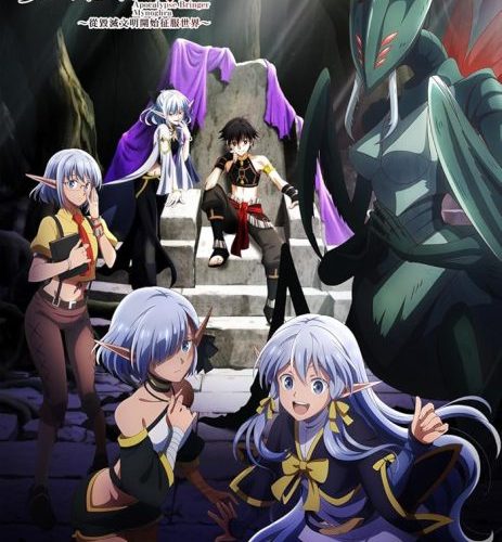 مشاهدة انمي Isekai Mokushiroku Mynoghra الحلقة 1 مترجمة حصرى