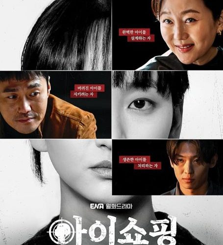 مشاهدة مسلسل المعيبون The Defects الحلقة 1 مترجمة حصرى
