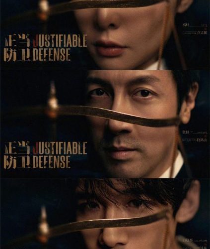 مشاهدة مسلسل الدفاع المبرر Justifiable Defense الحلقة 15 مترجمة حصرى