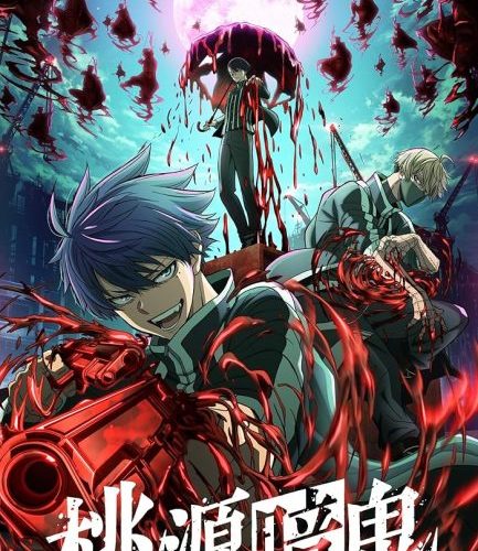 مشاهدة انمي Tougen Anki الحلقة 1 مترجمة حصرى