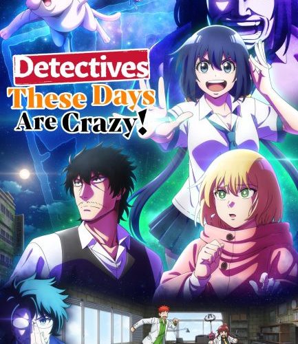 مشاهدة انمي Mattaku Saikin no Tantei to Kitara الحلقة 1 مترجمة حصرى