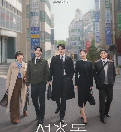 مشاهدة مسلسل القانون والمدينة Law and the City الحلقة 3 مترجمة حصرى