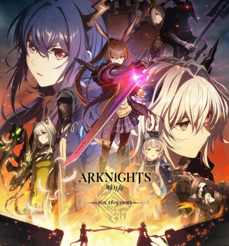 مشاهدة انمي Arknights: Rise from Ember الموسم الثالث الحلقة 2 مترجمة حصرى