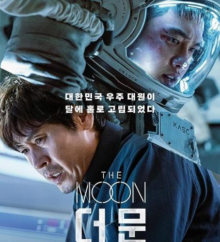 مشاهدة فيلم The Moon 2023 مترجم حصرى اون لاين على أكثر من سيرفر