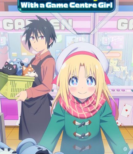 مشاهدة انمي Game Center Shoujo to Ibunka Kouryuu الحلقة 2 مترجمة حصرى