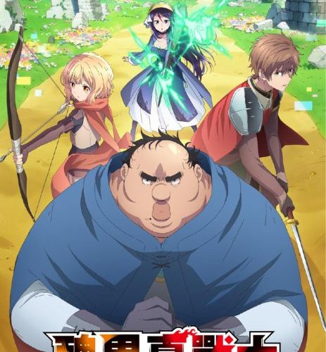مشاهدة انمي Busamen Gachi Fighter الحلقة 2 مترجمة حصرى