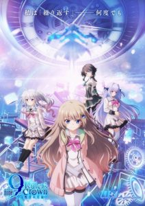 مشاهدة انمي 9: Ruler’s Crown الحلقة 4 مترجمة حصرى
