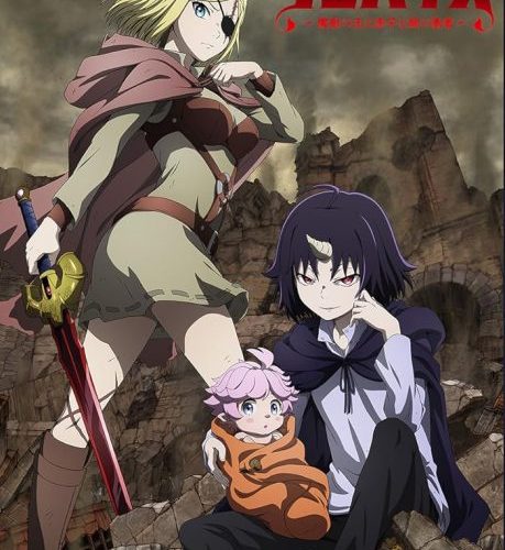 مشاهدة انمي Clevatess: Majuu no Ou to Akago to Shikabane no Yuusha الحلقة 1 مترجمة حصرى