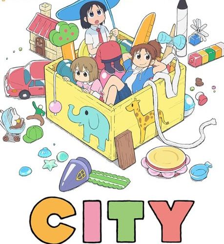 مشاهدة انمي City The Animation الحلقة 2 مترجمة حصرى